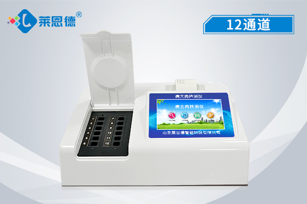檢測農藥殘留的儀器可檢測哪些成分？適用于哪些情況？